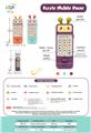 OBL10080106 - 外星人英语益智手机