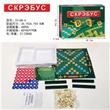 OBL10080232 - 俄文СКРЗБУС
拼字游戏