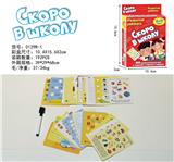 OBL10080238 - 俄文Скоро в школу
卡牌游戏