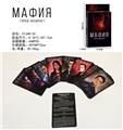 OBL10080256 - 俄文МАФИЯ黑手党