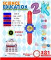 OBL10080329 - Othertoys