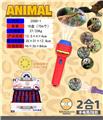 OBL10080332 - Othertoys