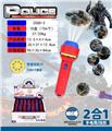 OBL10080334 - Othertoys