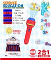 OBL10080336 - Othertoys