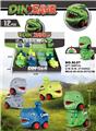 OBL10080339 - Pressing power toys