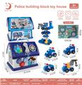 OBL10080370 - 警察积木玩具屋/基础版