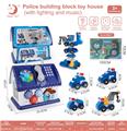 OBL10080373 - 警察积木玩具屋/升级版