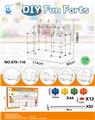OBL10080412 - DIY百变积木拼搭插珠建筑帐篷(148PCS)