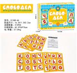 OBL10080422 - 俄文СЛОВОДЕЛ卡牌游戏