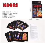 OBL10080432 - 俄文МАФИЯ黑手党