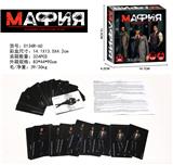 OBL10080433 - 俄文МАФИЯ黑手党