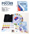 OBL10080444 - 俄文РОССНЯ问答游戏