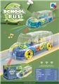 OBL10080464 - Electric cars/ tanks