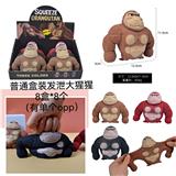 OBL10080469 - 盒装8只普通盒装发泄大猩猩