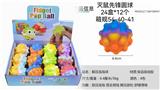 OBL10080480 - 盒装12只灭鼠先锋圆球