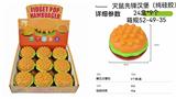OBL10080484 - Othertoys