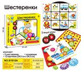 OBL10080559 - 旋转齿轮
(俄文)