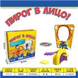 OBL10080585 - pie fice奶油砸派机拍脸机(新奇特聚会整蛊整人玩具)俄文俄语版桌面游戏