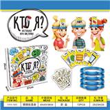 OBL10080587 - 猜猜我是谁桌面游戏俄文俄语