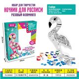 OBL10080589 - 火烈鸟DIY绘画灯饰俄文俄语新品