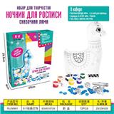 OBL10080590 - 羊驼DIY绘画灯饰俄文俄语新品