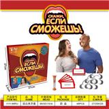 OBL10080591 - speak out 卡牌牙套桌面游戏孩之宝牙套俄文俄语