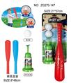 OBL10080620 - Sporting Goods Series