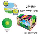 OBL10080672 - Sporting Goods Series