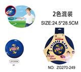 OBL10080673 - Sporting Goods Series