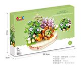 OBL10080718 - 植物盆栽-LOVER 315PCS
