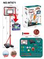 OBL10081275 - Basketball board / basketball