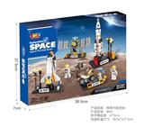 OBL10081451 - 探索外层空间 477PCS