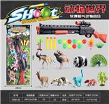 OBL10081524 - Animaltoys