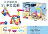 OBL10081526 - 百变磁力棒(25 PCS)