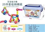 OBL10081532 - 百变磁力棒(25 PCS)