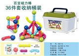 OBL10081536 - 百变磁力棒（36 PCS）