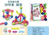 OBL10081541 - 百变磁力棒（36 PCS）