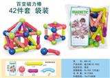 OBL10081542 - 百变磁力棒（42 PCS）