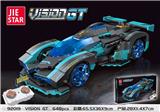 OBL10081692 - 1：16  VISION GT |遥控&蓝牙|