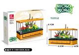 OBL10081694 - 乌龟箱 63PCS