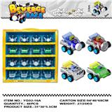 OBL10081720 - 透明回力饮料车