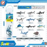 OBL10081811 - Animaltoys