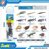 OBL10081813 - Animaltoys