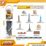 OBL10081816 - Animaltoys