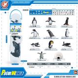 OBL10081821 - Animaltoys