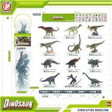 OBL10081822 - Animaltoys