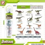 OBL10081823 - Animaltoys