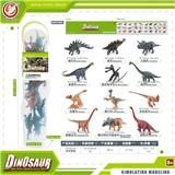 OBL10081828 - Animaltoys