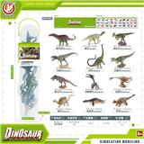 OBL10081830 - Animaltoys