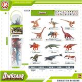OBL10081831 - Animaltoys